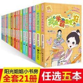 豆娃勇士
