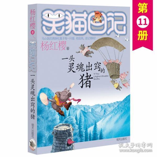 实况：王者集结